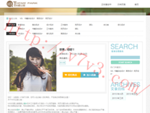 118图库彩图118安装下一